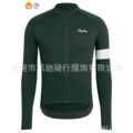 Green fleece-lined
