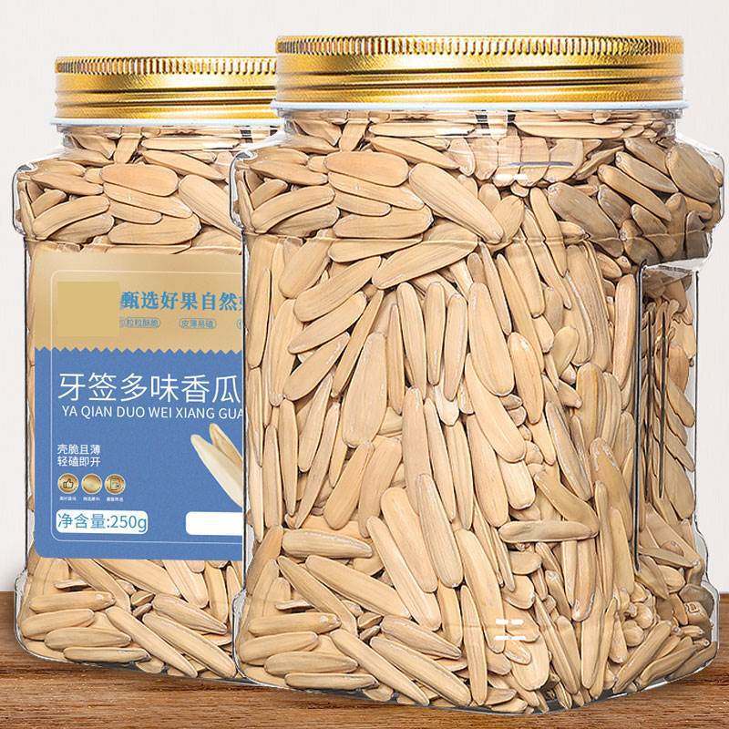Xinjiang Specialty Pointed Chin Sunflower Seeds, Toothpick Sunflower Seeds, Long White Natural Large Thin-Skinned Sunflower Seeds, Delicious Snacks