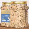 Xinjiang Specialty Pointed Chin Sunflower Seeds, Toothpick Sunflower Seeds, Long White Natural Large Thin-Skinned Sunflower Seeds, Delicious Snacks