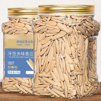 Xinjiang Specialty Pointed Chin Sunflower Seeds, Toothpick Sunflower Seeds, Long White Natural Large Thin-Skinned Sunflower Seeds, Delicious Snacks