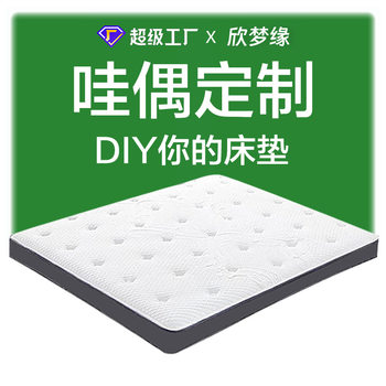 Latex Jute Brown Mattress Hard Elderly Kidsren's Spine Mattress High Box Bed Tatami Mat Thin 1.8m Double-Sided Removable