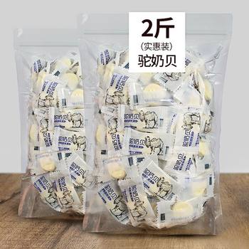 Specialty Camel Milk Tablets, Milk Shells, Camel Milk Shells, Dried Snacks for Kidsren, Middle-Aged and Elderly Kidsren, Baby Snacks, High Calcium