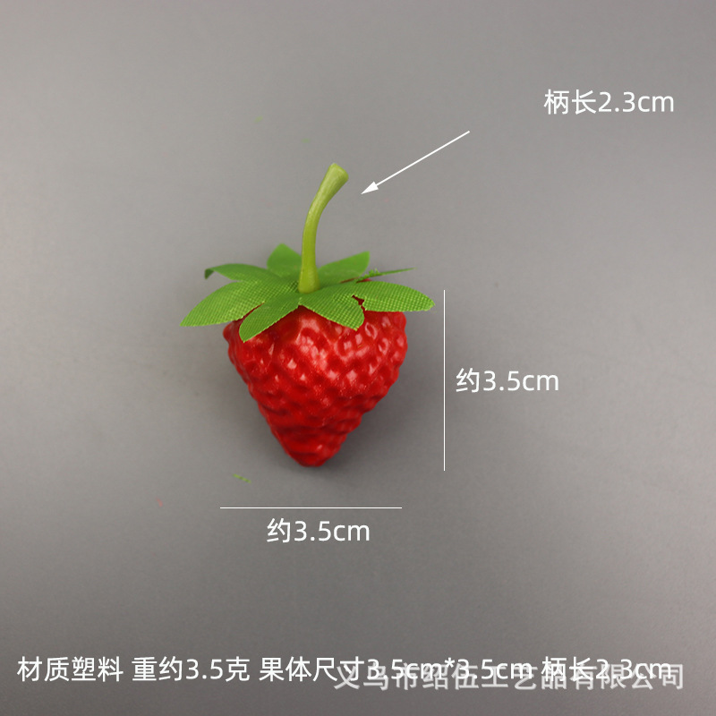 仿真草莓 蔬菜模型道具 草莓食品食物玩具橱柜家居样板房装饰摆件