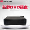 Car Android Large Screen Navigator CD DVD Disc Box Universal Optical Drive USB Interface Plug and Play