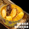 Golden Soup Buddha Jumps Wall Heated Ready-To-Eat Authentic High Concentration Soup Abalone Canned Gift Box Stew Cup Sea Cucumber Fish Maw Seafood Nourishment