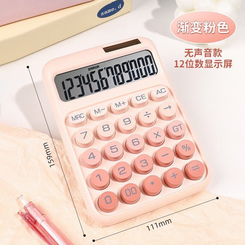 办公用品837太阳能计算器双电源12位大显屏会计用计算机跨境专供