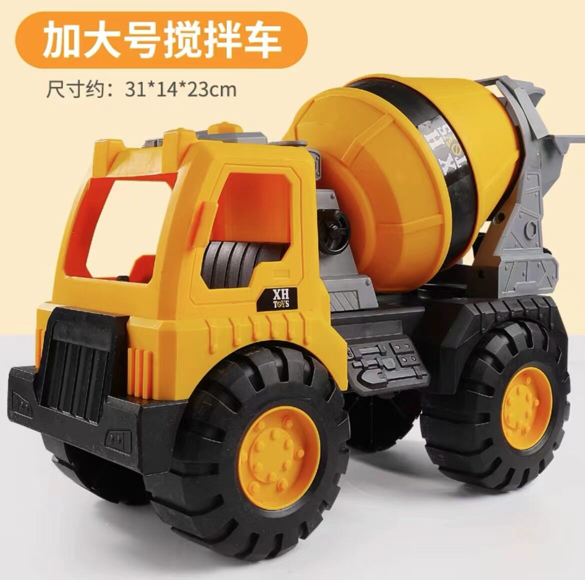 超大号挖掘机工程车大号搅拌车消防玩具男孩儿童挖沙吊车沙滩玩具