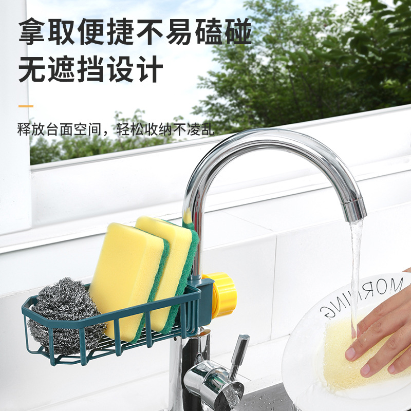 Kitchen Accessories Sink Drain Rack Storage Faucet Holder - 图0