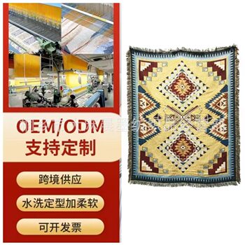 Shuangling Bohemian Ethnic Style Sofa Blanket Indian Blanket Vintage Decorative Blanket Leisure Blanket