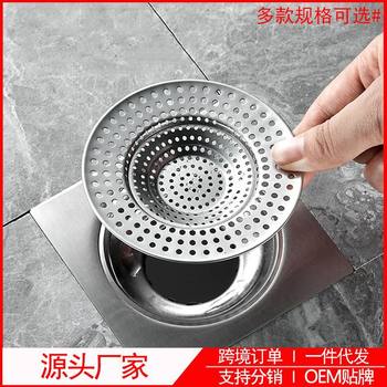 Stainless steel bathroom floor drain net sewer filter net toilet toilet hair anti-blocking artifact drain filter