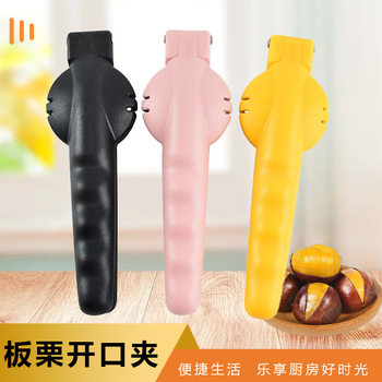 Hongdi factory in stock wholesale walnut pliers nut opener kitchen portable walnut clip walnut Sheller clip