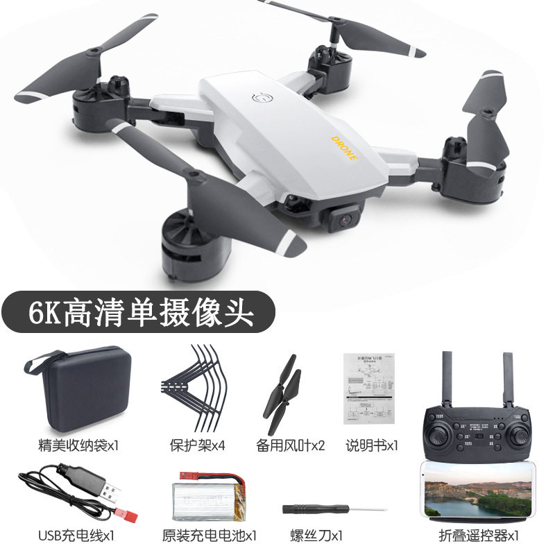 航空写真版シングルカメラ白