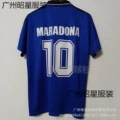 1994 argentina no. 10 maradona