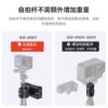 aMagisn amai selfie stick quick release rack shadow stone Insta360/DJI/GoPro backpack quick hanging accessories