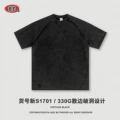 New s1701-retro black