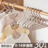 Children's Clothes Hanger Baby Anti-Slip Special Clothes Hanger Kids Newborn Clothes Drying Rack Telescopic Multi-Functional Household