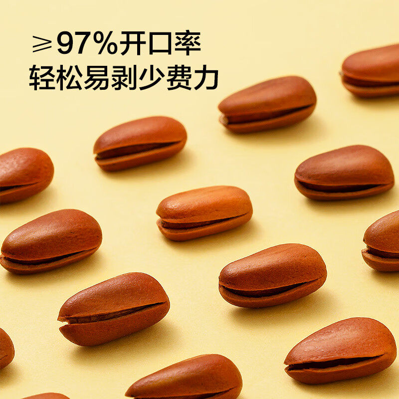 Jingdong Jingzao Northeast Hand Peeled Red Pine Nuts 500g Daily Nut Dried Fruit Canned Nut Pine Nuts