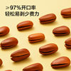 Jingdong Jingzao Northeast Hand Peeled Red Pine Nuts 500g Daily Nut Dried Fruit Canned Nut Pine Nuts
