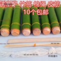 seller product image