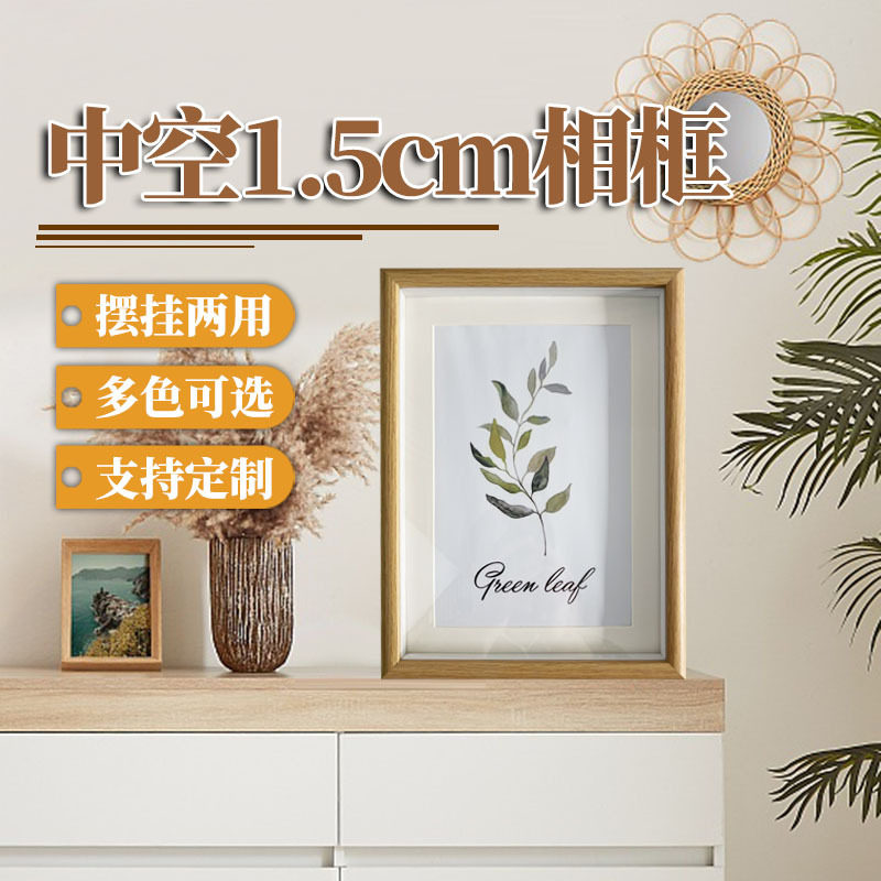 Picture Frame Stereo Hollow Wooden Photo Frame Table Creative Ornaments Home Decoration Photo Frame Multi-Color Dried Flower Photo Frame