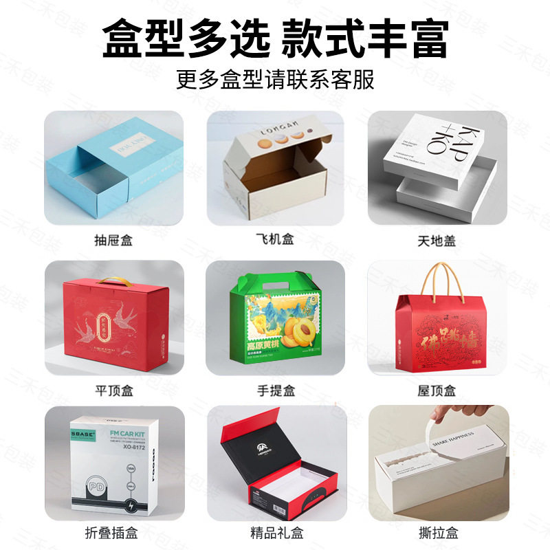 Glasses packaging box custom bronzing high-level sense packaging box book box paper box custom color cardboard gift box