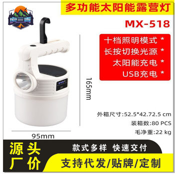 Cross-Border New Portable Lamp Solar Charging Lamp Night Market Lamp Street Stall Lamp Led Outdoor Camping Lamp Emergency Bulb