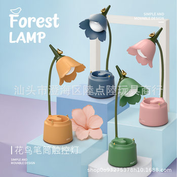 New Flower Bird Nordic Bird LED Touch Pen Containers Desk Lamp Charging Folding Eye Protection Learning Nightlight