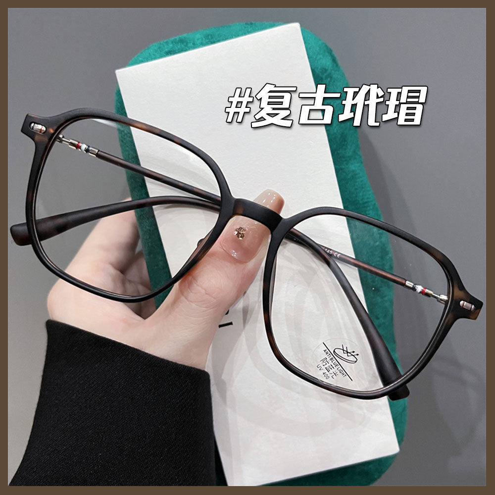 Retro Tortoiseshell Color Ultra-light Glasses Anti-blue Light Myopia Women's Plain Glasses Frame Can Be Equipped with Prescription Flat Glasses Frame