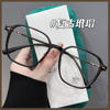Retro Tortoiseshell Color Ultra-light Glasses Anti-blue Light Myopia Women's Plain Glasses Frame Can Be Equipped with Prescription Flat Glasses Frame