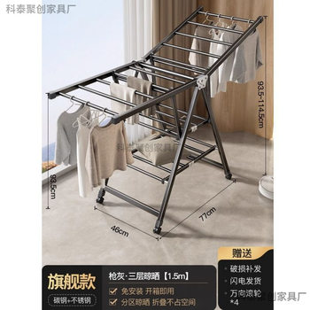 Freestanding Clothes Drying Rack with Wheels, Widened for Home Use, Suitable for Drying Clothes and Hats, with Thickened and Movable Clothes Rod