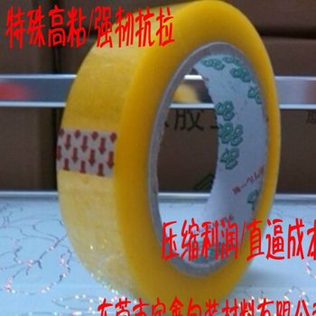 High-stick transparent adhesive tape sealing tape 24mm thick 13mm transparent adhesive sealing tape 2.4cm sealing tape