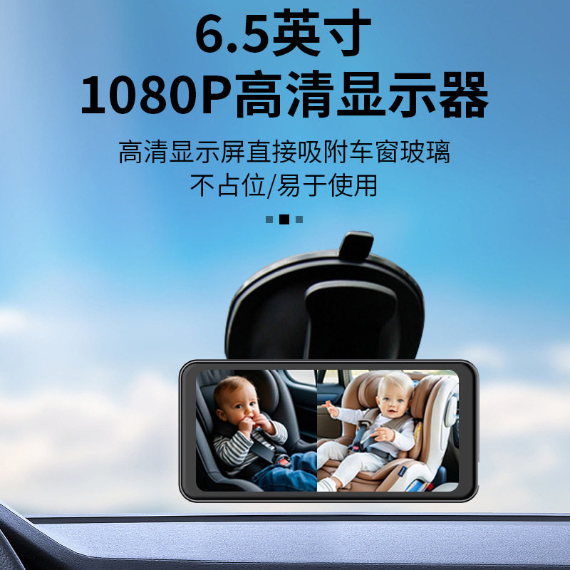 Baby Monitor Baby Mirror Monitor2K Car-Mounted Baby Caregiver Driving Recorder High-Definition