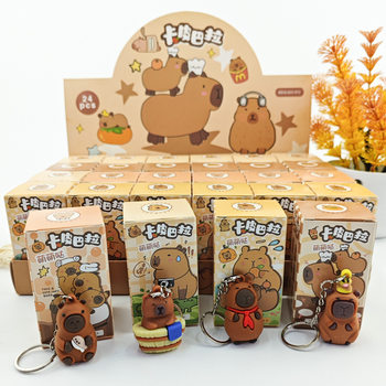 Hot Selling Small Blind Box Capibala Surprise Pendant Children's Game Mini Cartoon Cute Doll Student Wholesale
