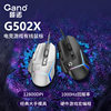 Factory Wholesale G502X Wired Gaming Mouse E-Sports Mechanical Mouse Computer Accessories Macro Programming RGB Luminous