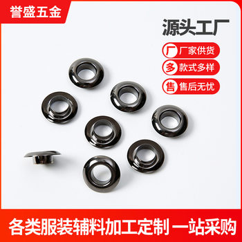 high quality Thickened Metal Eye Buckle Edge Buckle Round Edge Air Eye Buckle Iron Eye Buckle Clothing Luggage Clothing Accessories