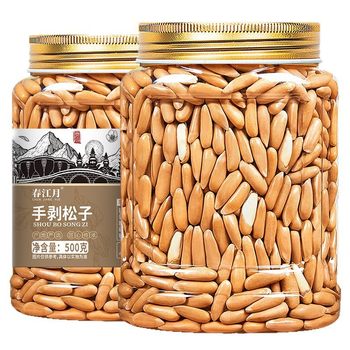 Brazilian Pine Nuts, Roasted Nuts, Hand-Peeled, Extra Large Kernels, Original Flavor, Dried Fruit, Bulk Wholesale, Casual Snacks, Individually Packaged