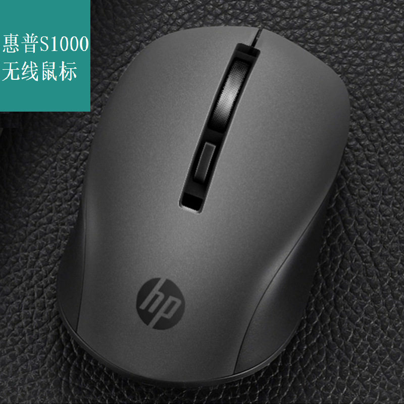 Беспроводная мышь HP S1000PLUS для офиса, бизнеса, дома, настольного компьютера, ноутбука, универсальная мышь 2.4G Изображение 1