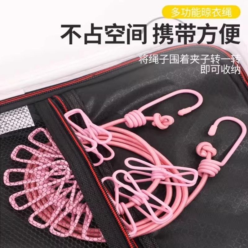 Portable Clothesline, No Drilling Required, Multifunctional for Travel and Outdoor Use, Windproof Elastic Clip for Balcony, Perfect for Drying Quilts