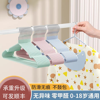 Children's Clothes Hanger Household Clothes Hanging Baby Seamless Anti-Slip Clothes Hanger Storage Baby Clothes Special Small Clothes Hanger