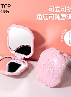 拉美拉便携迷你化妆小镜子