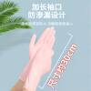 Disposable Nitrile Gloves, Extra Long, Durable, Suitable for Home Use, Waterproof, Thin, Food Grade, Wholesale