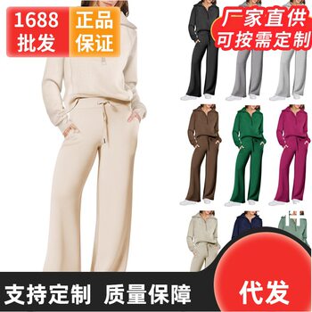 European and American foreign trade 2023 Amazon spring and autumn leisure sports suit zipper long sleeve sweater wide leg pants two-piece set