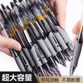 High Quality Press Gel Pen with Gp1008 Press Type 0.5mm Water-Based Pen Signature Pen Learning Office Supplies