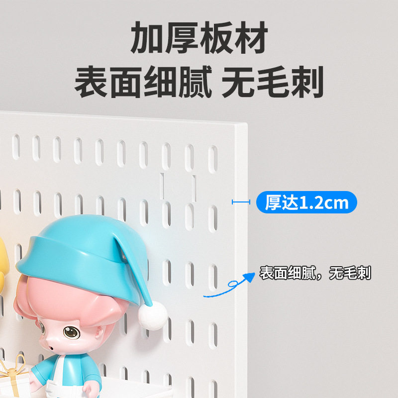 Cross-border Wall Exhibition for Hole Board DIY Accessories Splicing Storage Artifact Wall Decoration Storage Rack