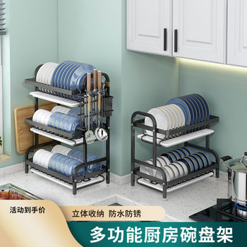 Cross-Border Kitchen Multi-Functional Storage Rack, Dish Drainer, Countertop Cupboard, Double-Layer Knife and Chopstick Holder, Plate and Cutting Board Storage Rack