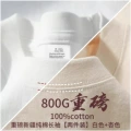 White + apricot [heavy threaded cuffs]
