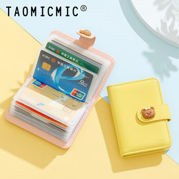 Short Loose-Leaf Mini Wholesale Card Holder for Good-Looking Girls, Portable Cross-Border Large-Capacity Storage Id Wallet