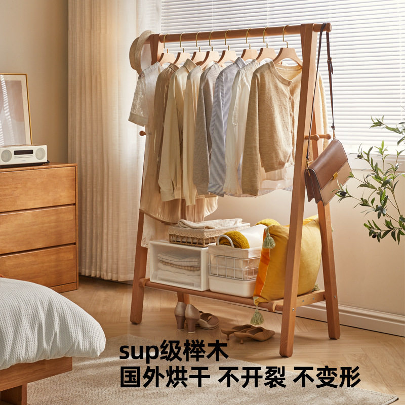 Dongmu Jiayi Solid Wood Coat Rack Hanger Floor Bedroom Household Hanger Simple Clothes Rack Indoor Shelf