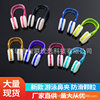 Cross-Border Preferred Bulk Swimming Nose Clip, Soft, Comfortable, Anti-Choking Particles, Anti-Slip Models, Complete Colors, Factory Ready Stock