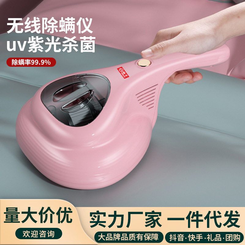 新型ダニ除去装置USB充電ワイヤレス手持ちスマート掃除機ホテル...